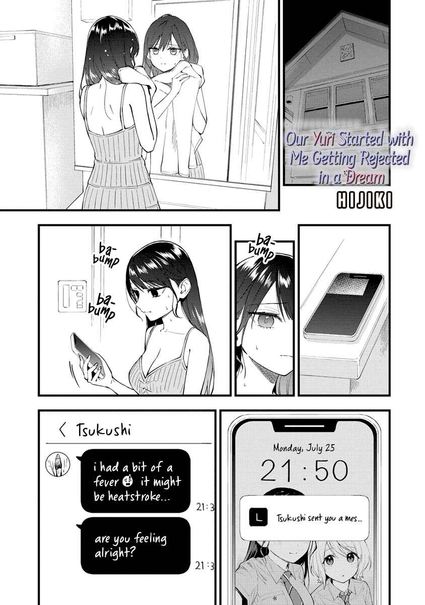 Chapter 36 - Page 1