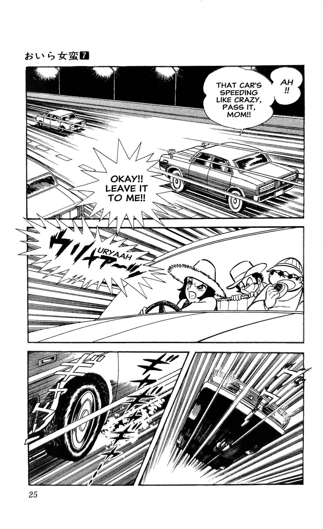 Chapter 23 - Page 32