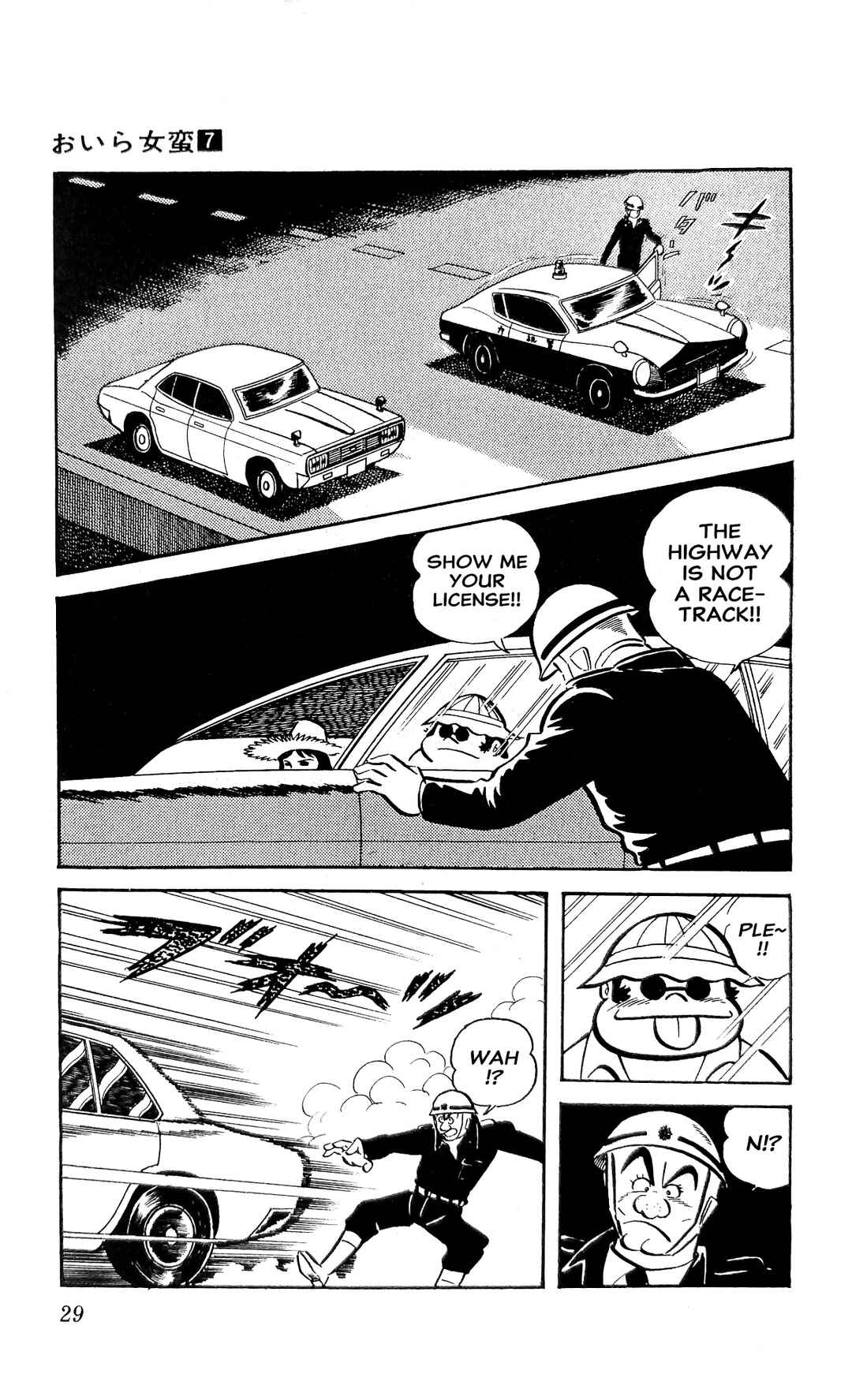 Chapter 23 - Page 36