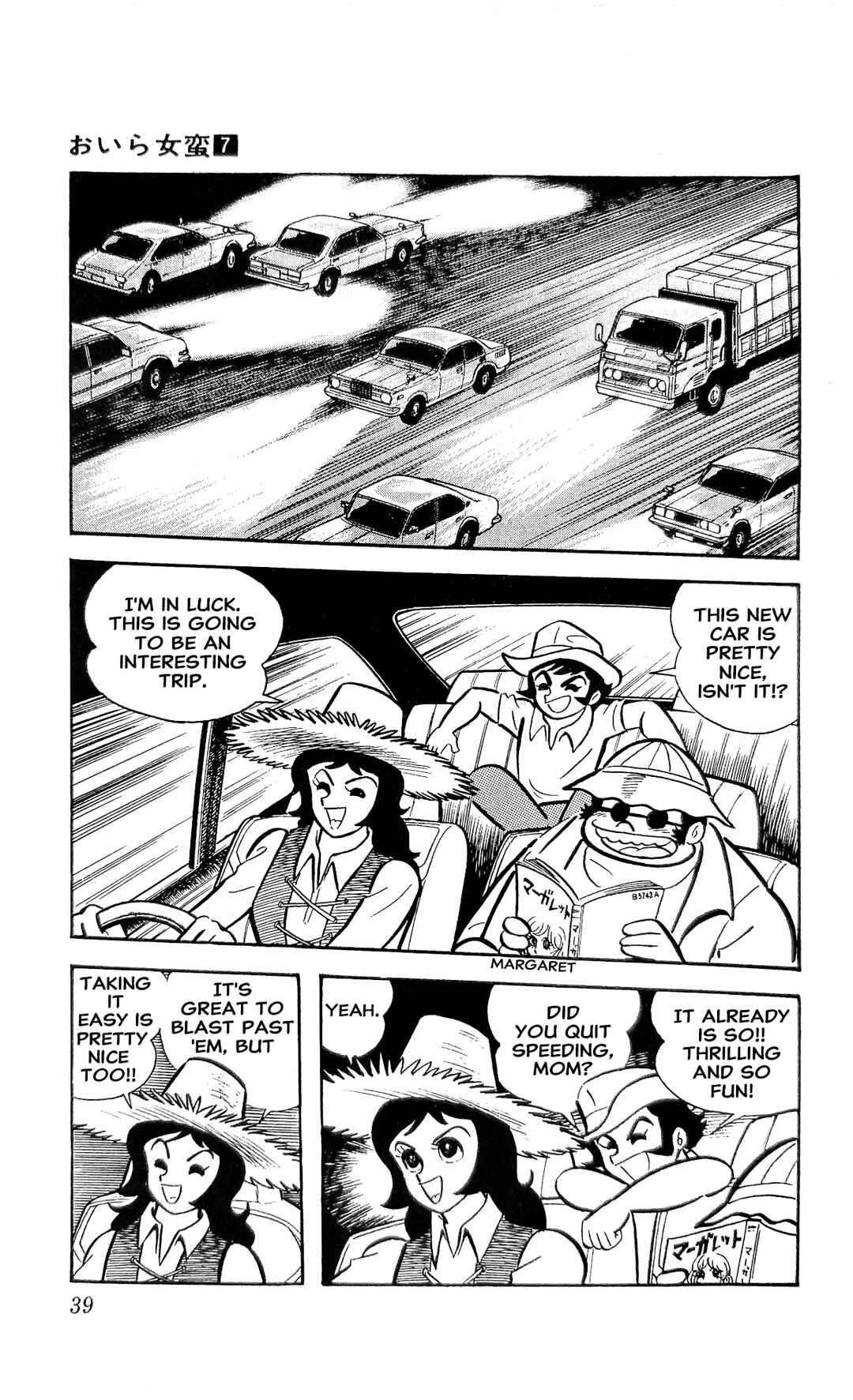 Chapter 23 - Page 46