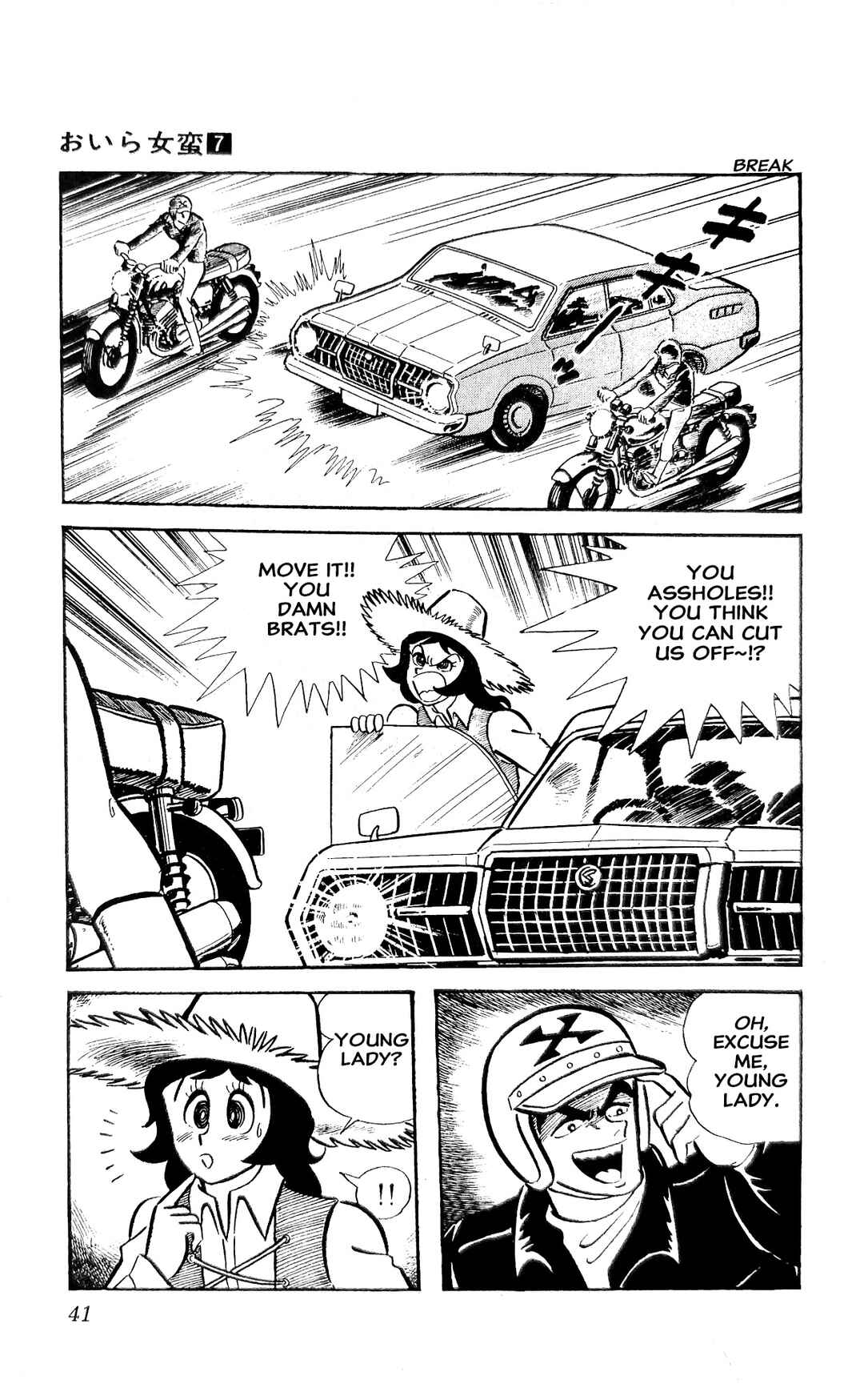 Chapter 23 - Page 48