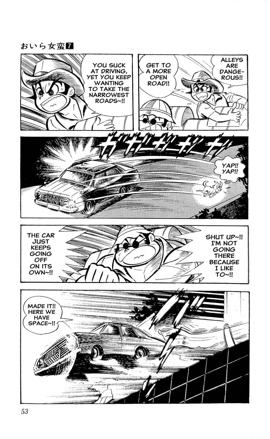 Chapter 23 - Page 60