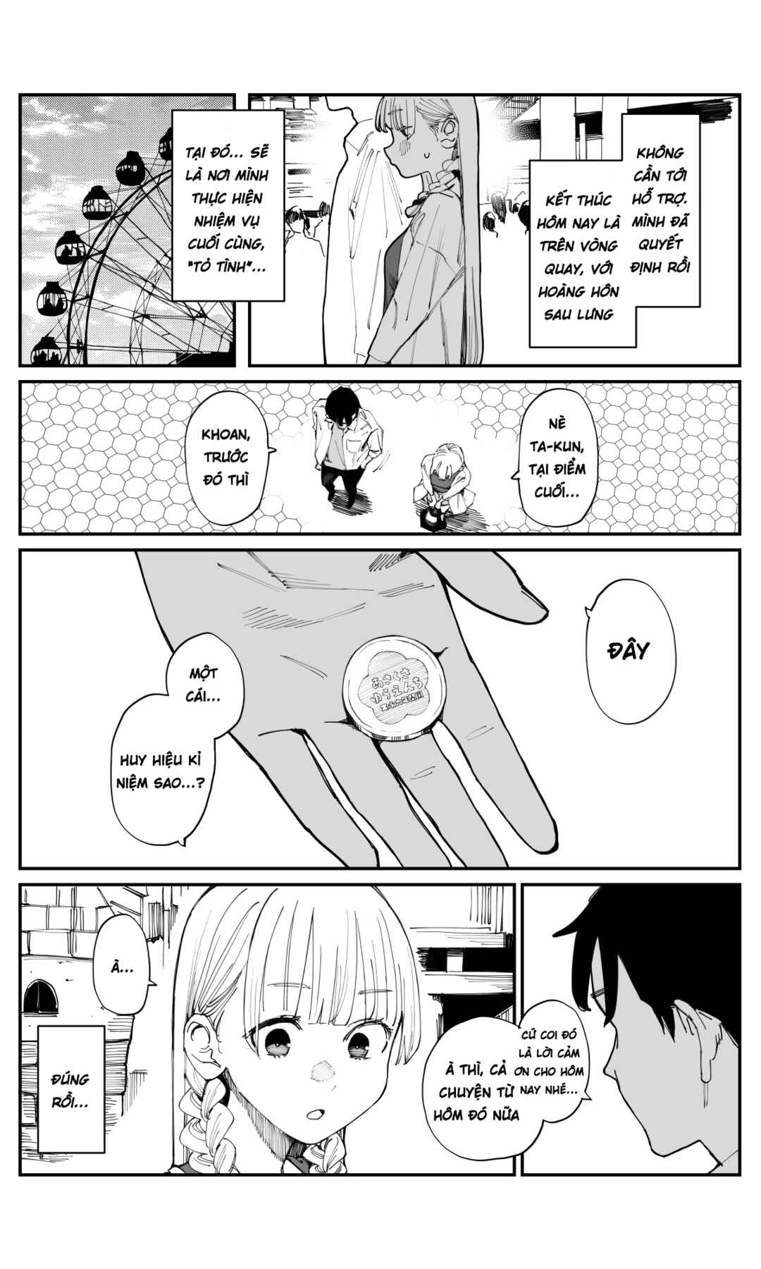 Chapter 11 - Page 3