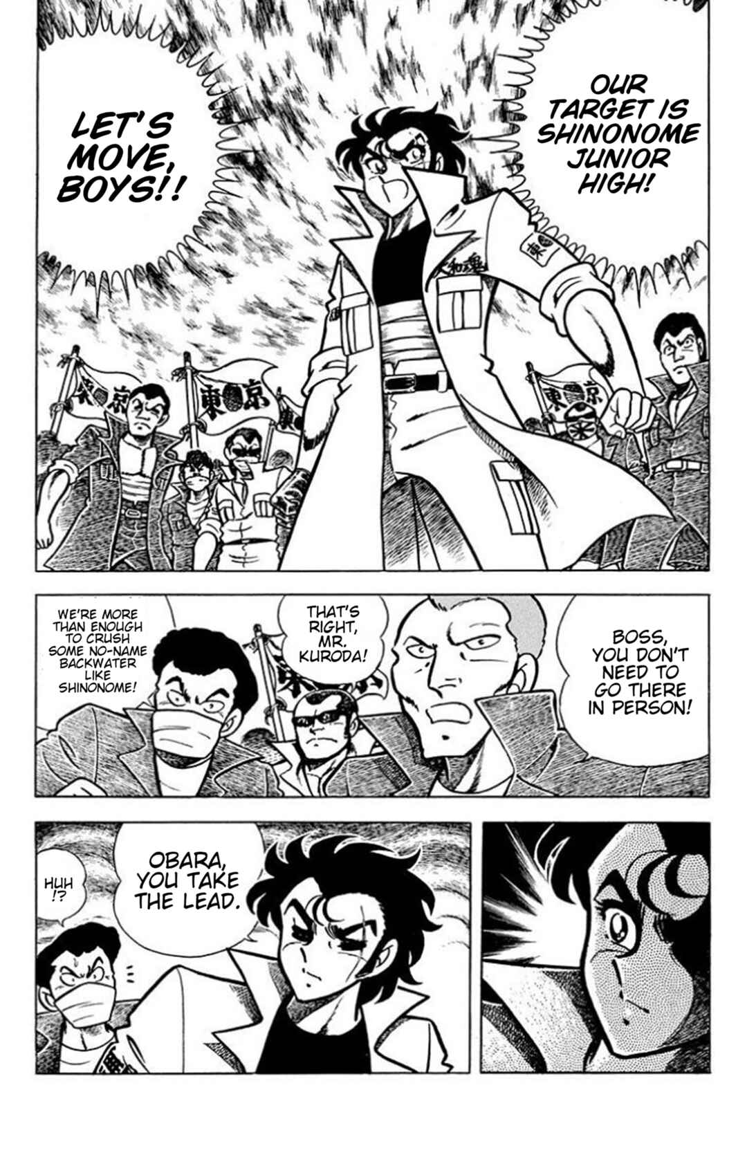 Chapter 3 - Page 4