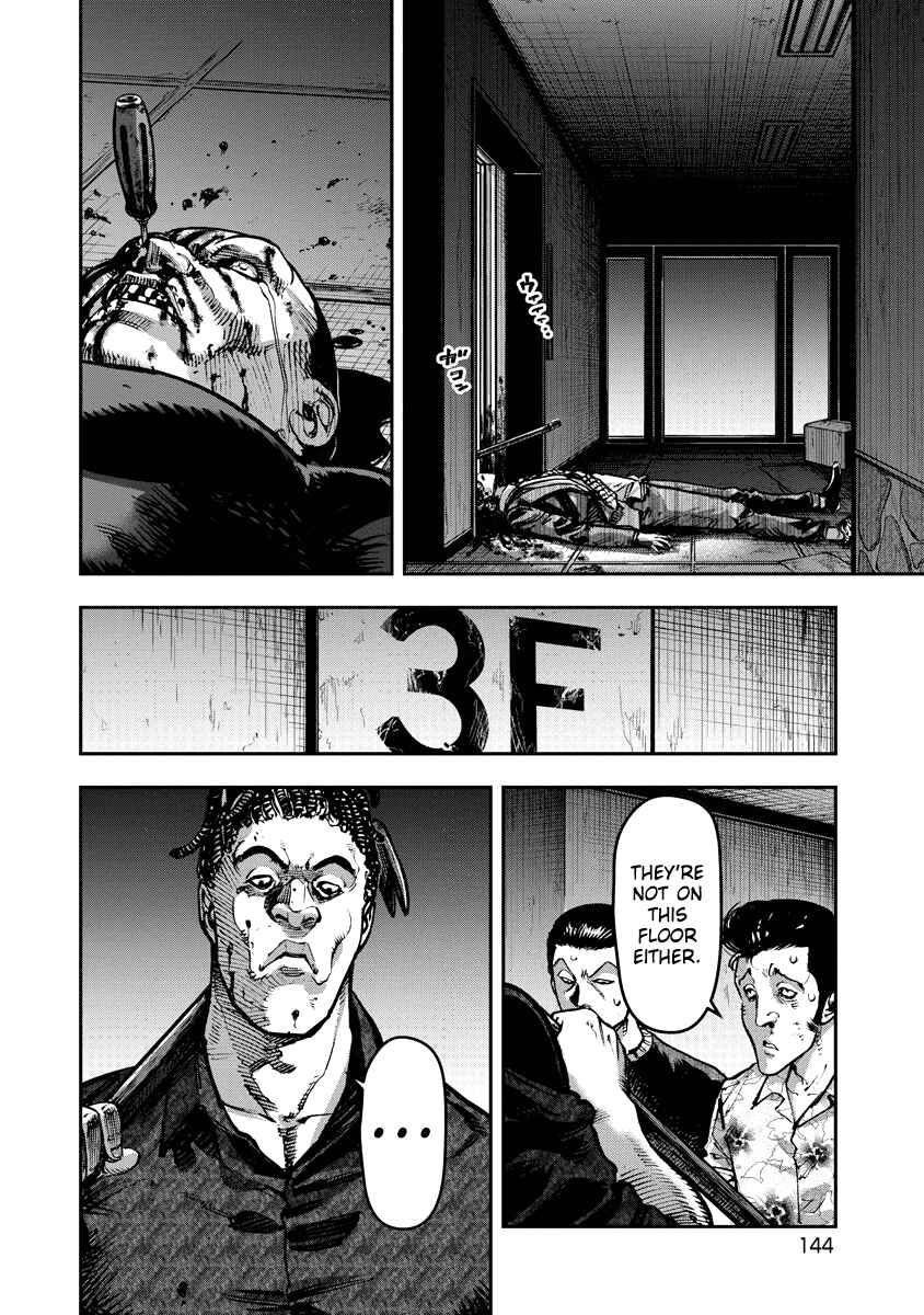 Chapter 17 - Page 14