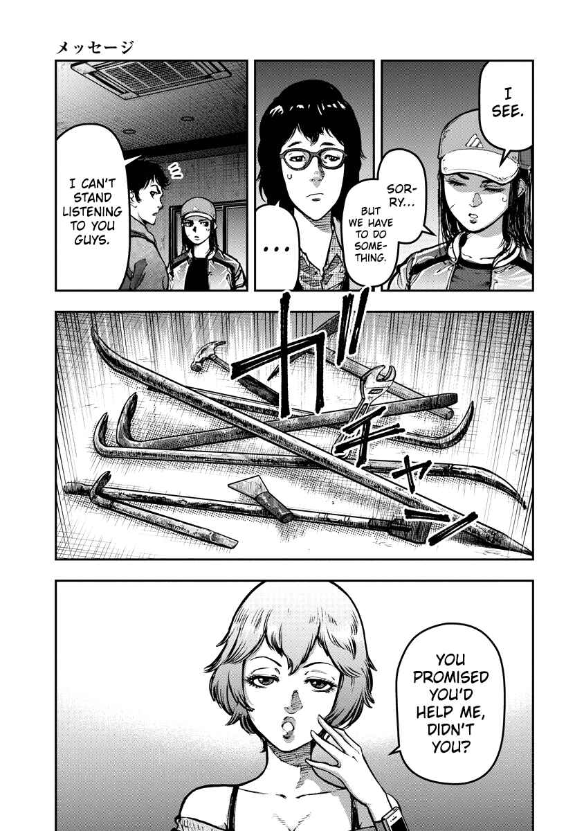 Chapter 17 - Page 5