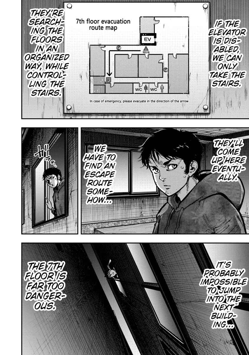 Chapter 17 - Page 8