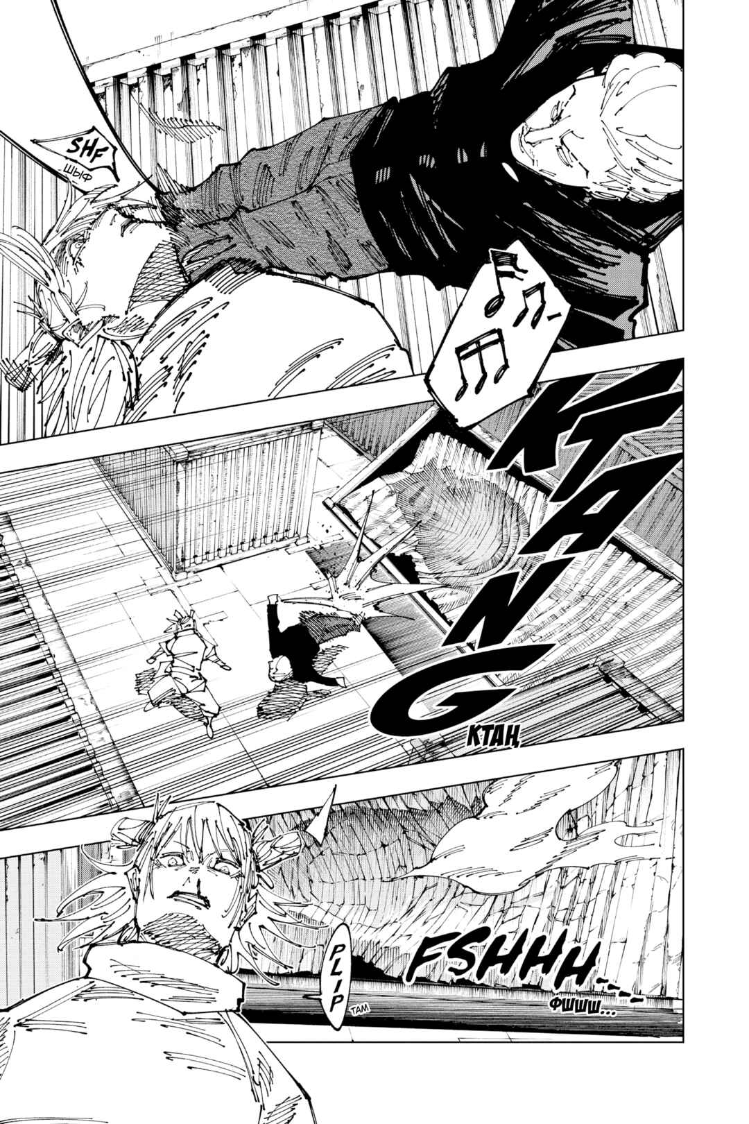 Chapter 186 - Page 4