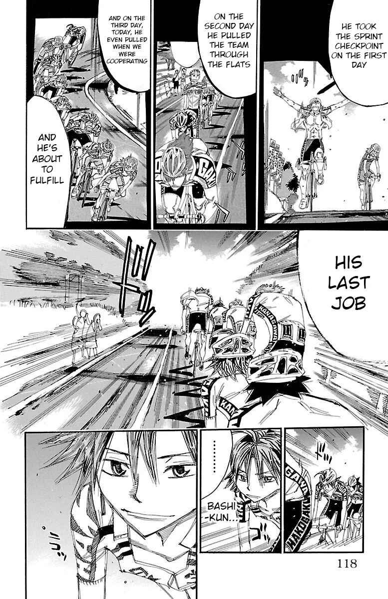 Chapter 456 - Page 3