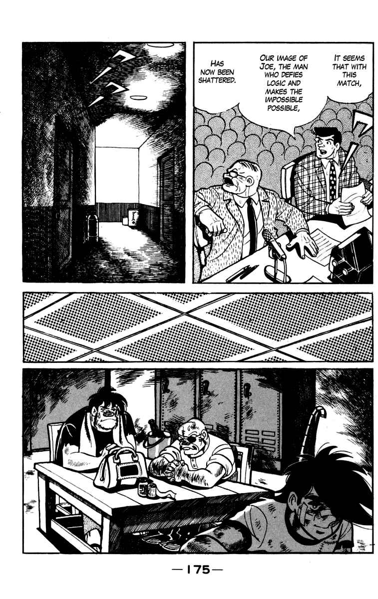 Chapter 86 - Page 1