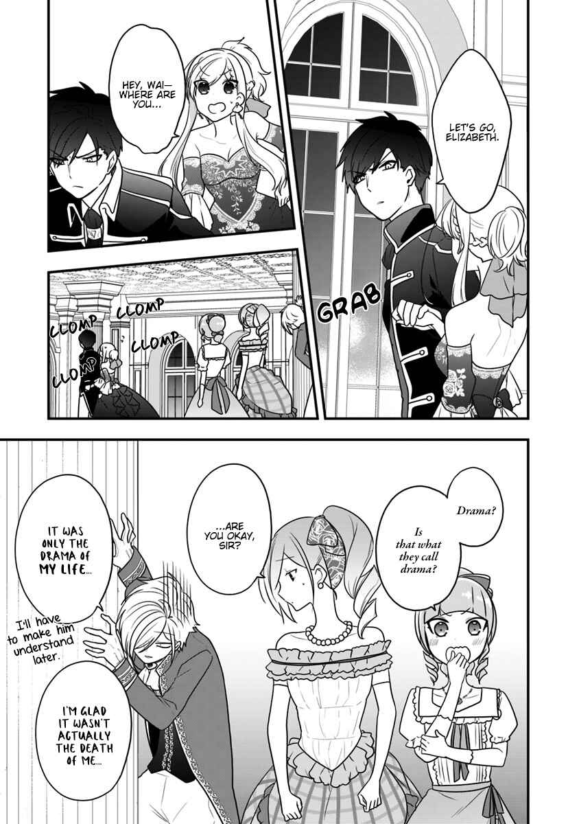 Chapter 12 - Page 6