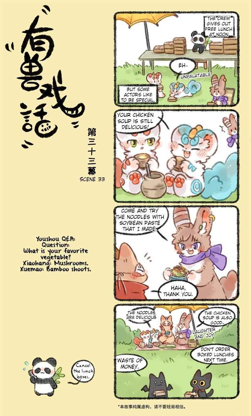 Chapter 33 - Page 1