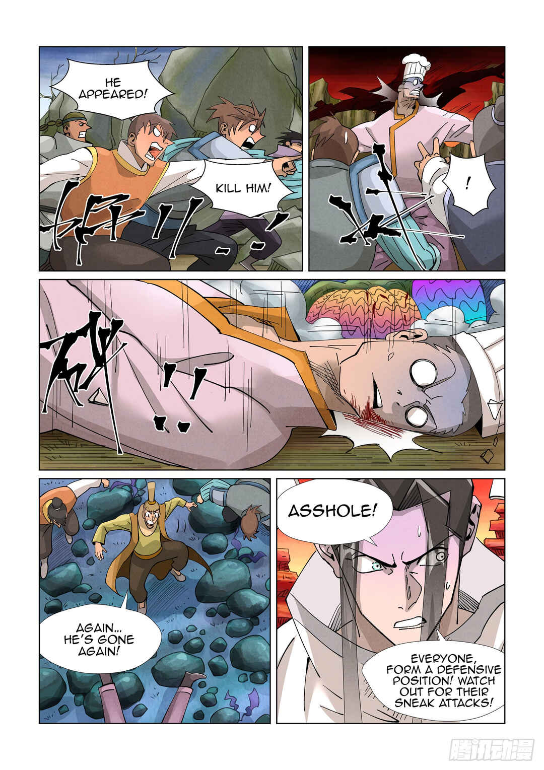 Chapter 389.5 - Page 4