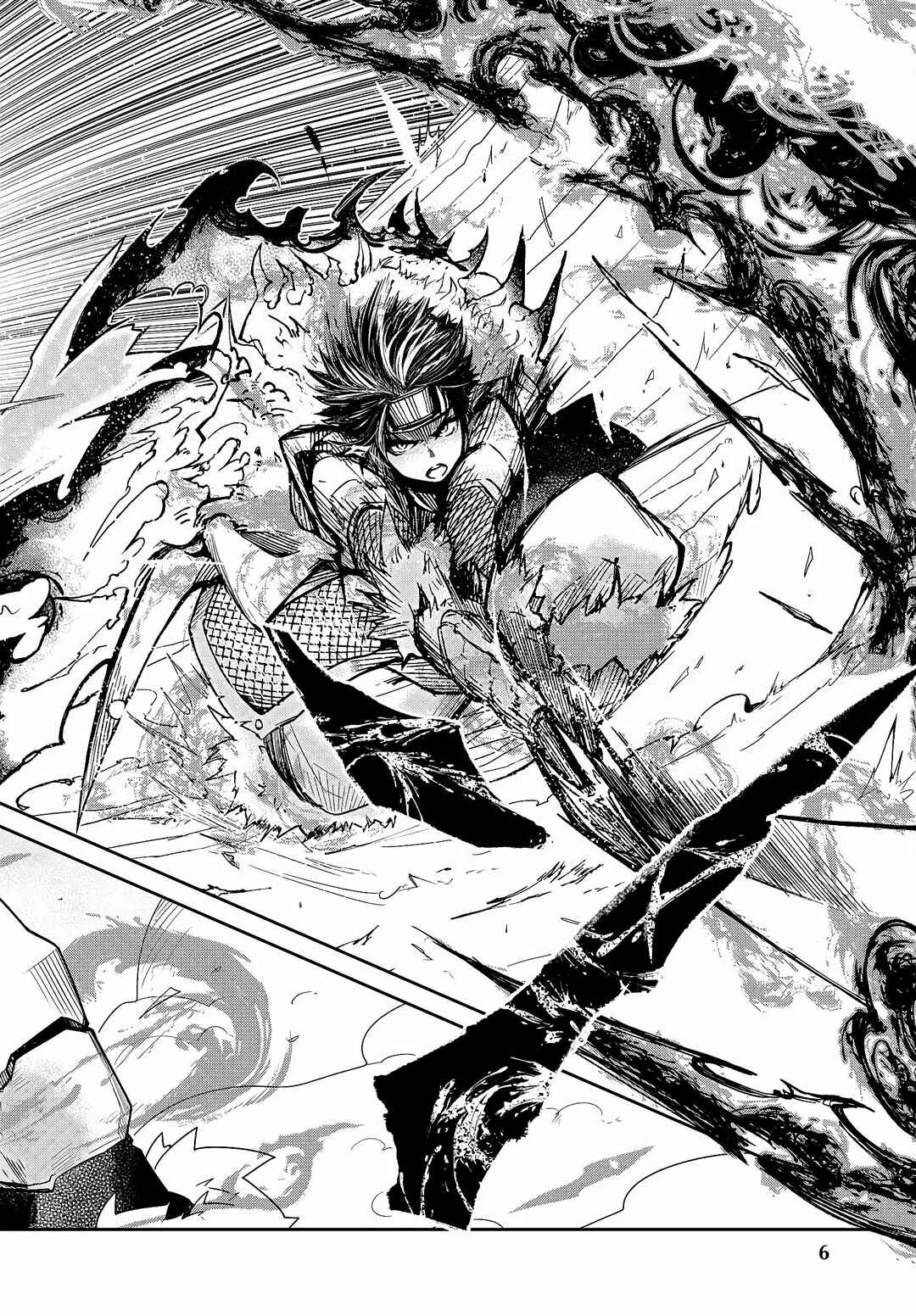 Chapter 1 - Page 4