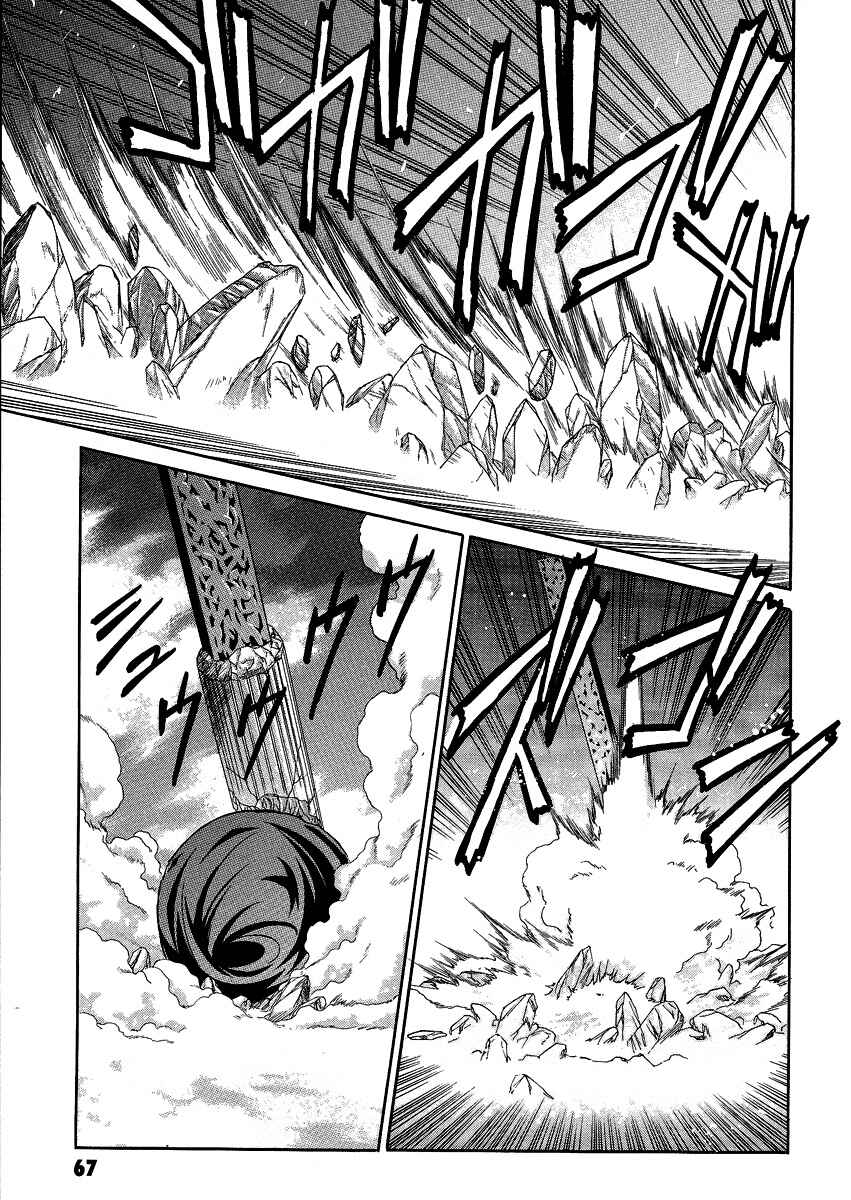 Chapter 29 - Page 21