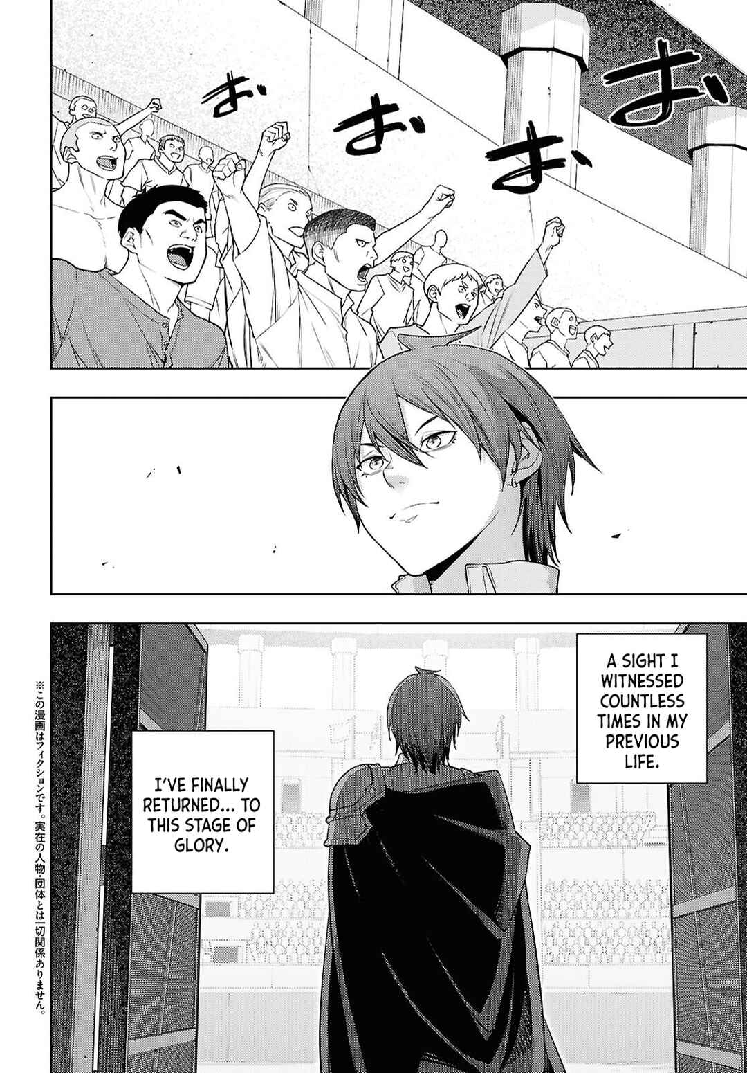 Chapter 86 - Page 3
