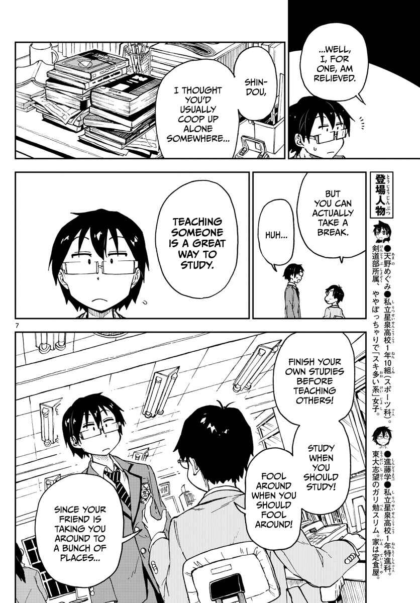 Chapter 93 - Page 6
