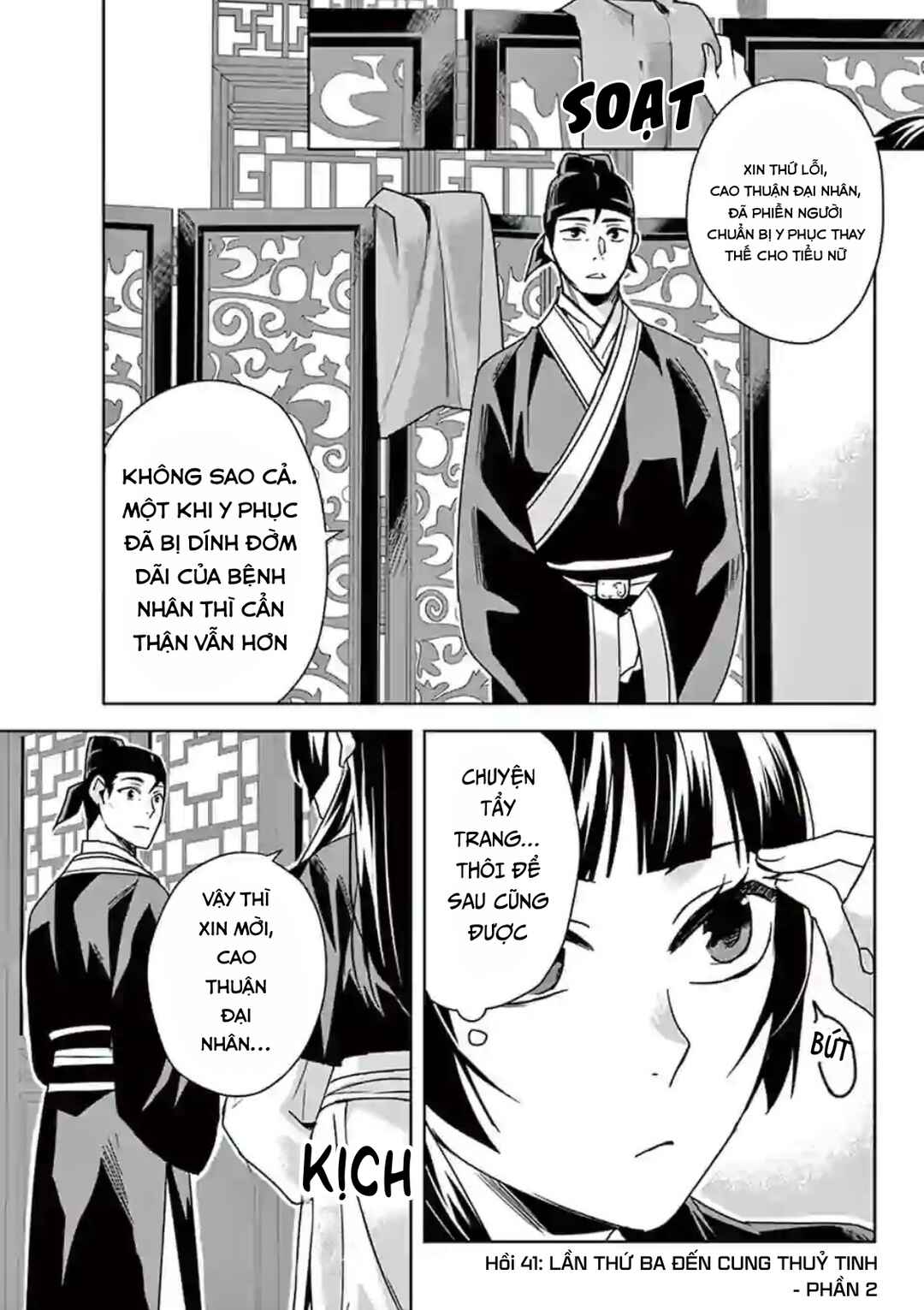 Chapter 41 - Page 1
