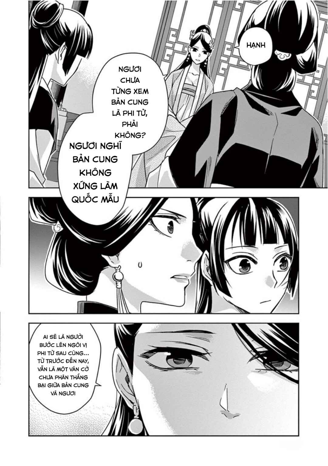 Chapter 41 - Page 14