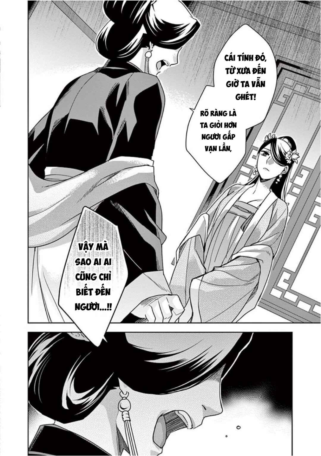 Chapter 41 - Page 16