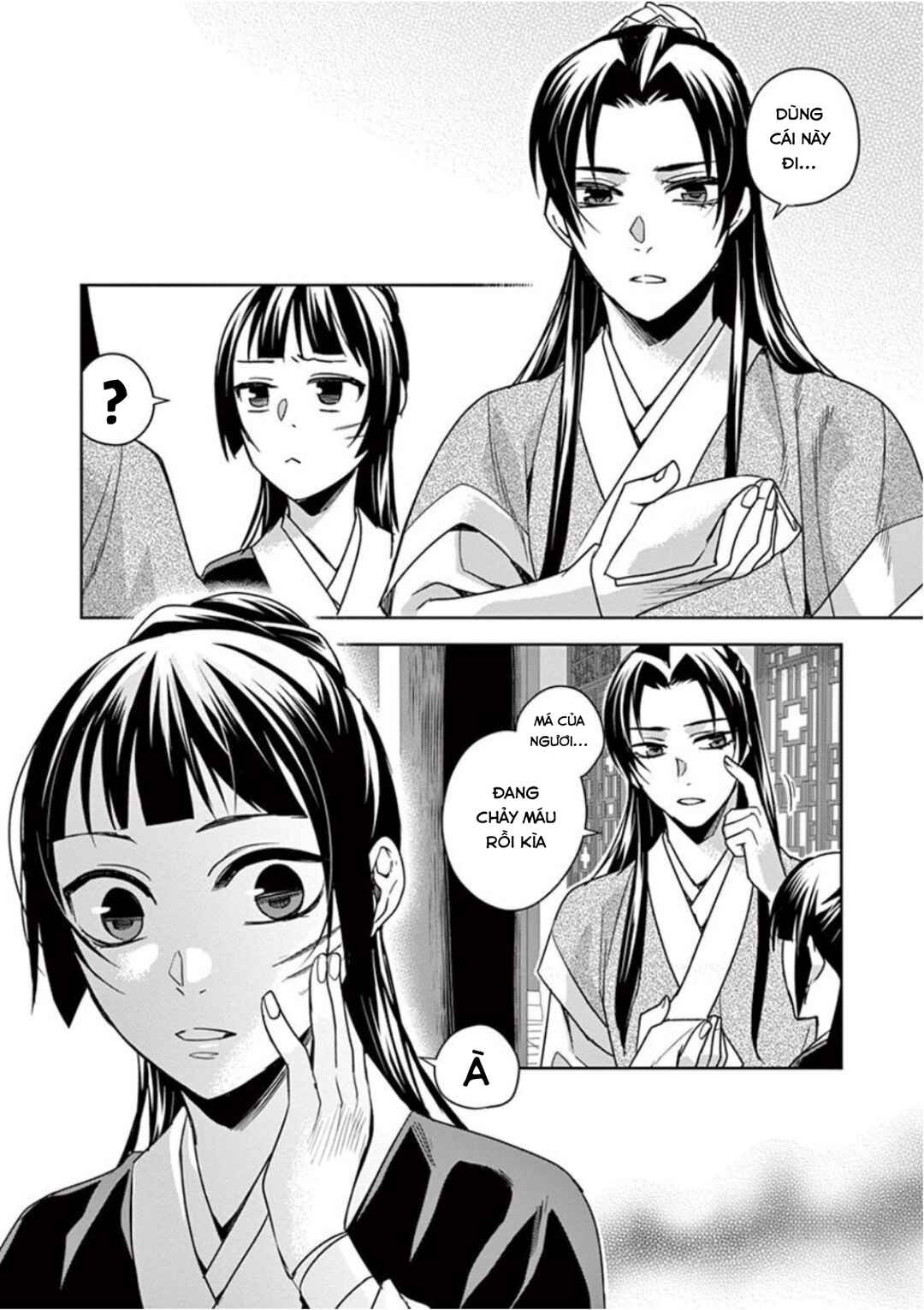 Chapter 41 - Page 32