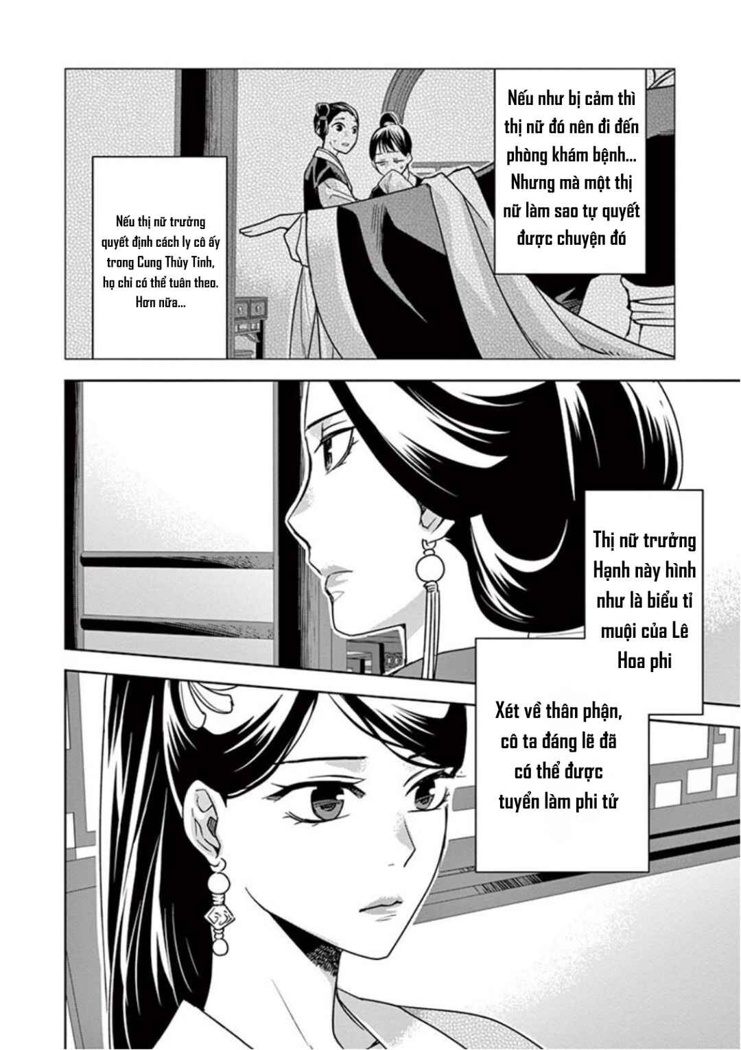 Chapter 41 - Page 6