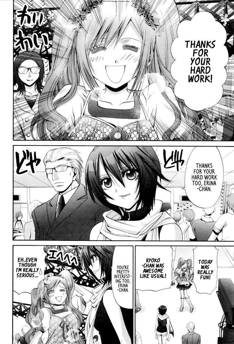 Chapter 87 - Page 11