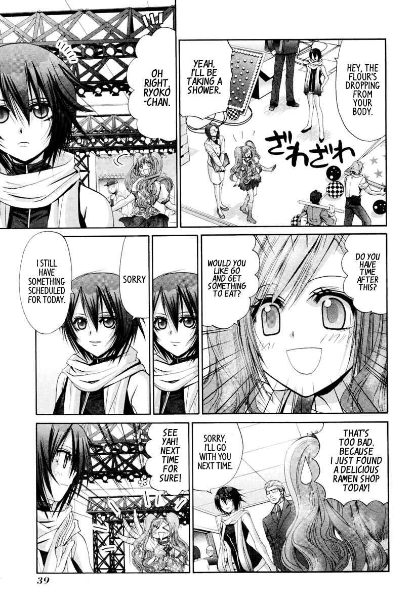 Chapter 87 - Page 12