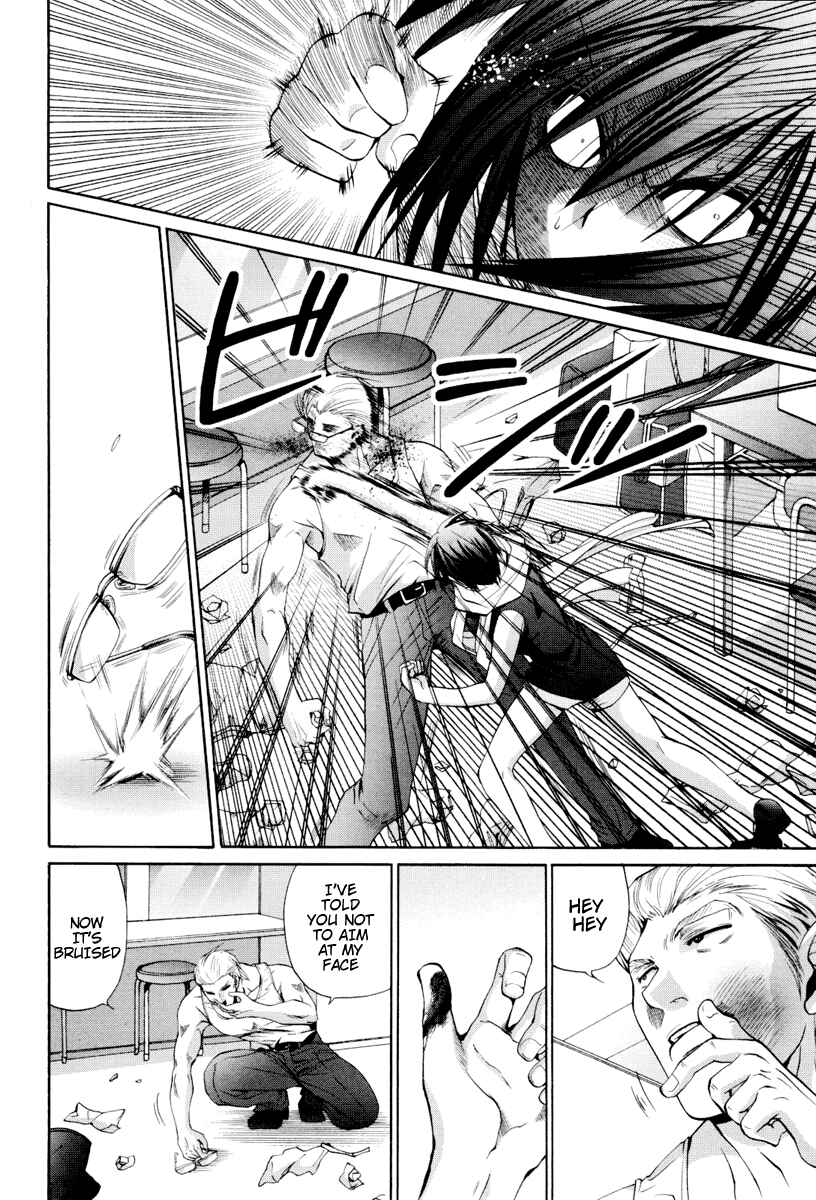 Chapter 87 - Page 19