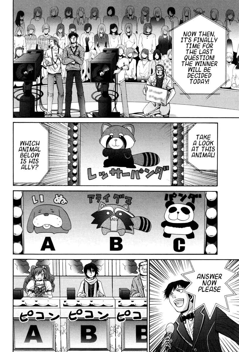 Chapter 87 - Page 3