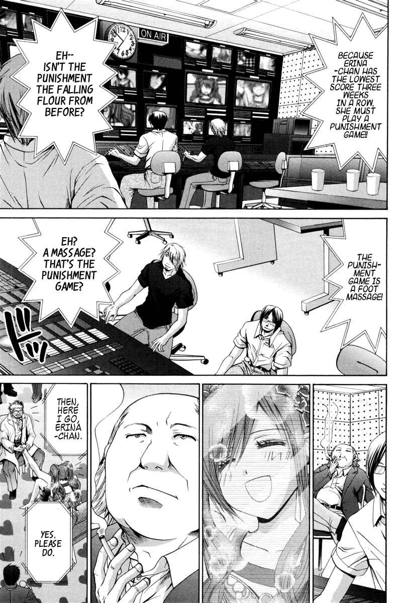 Chapter 87 - Page 6