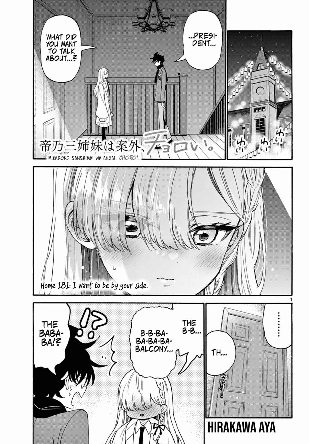 Chapter 181 - Page 1