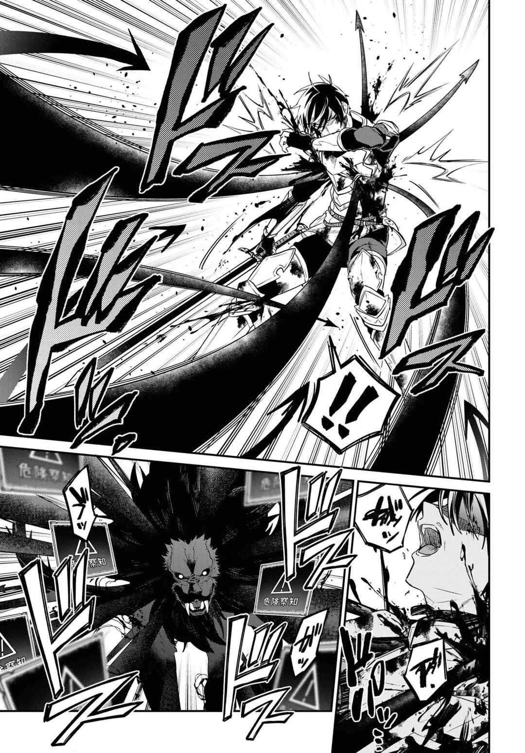 Chapter 34.1 - Page 19