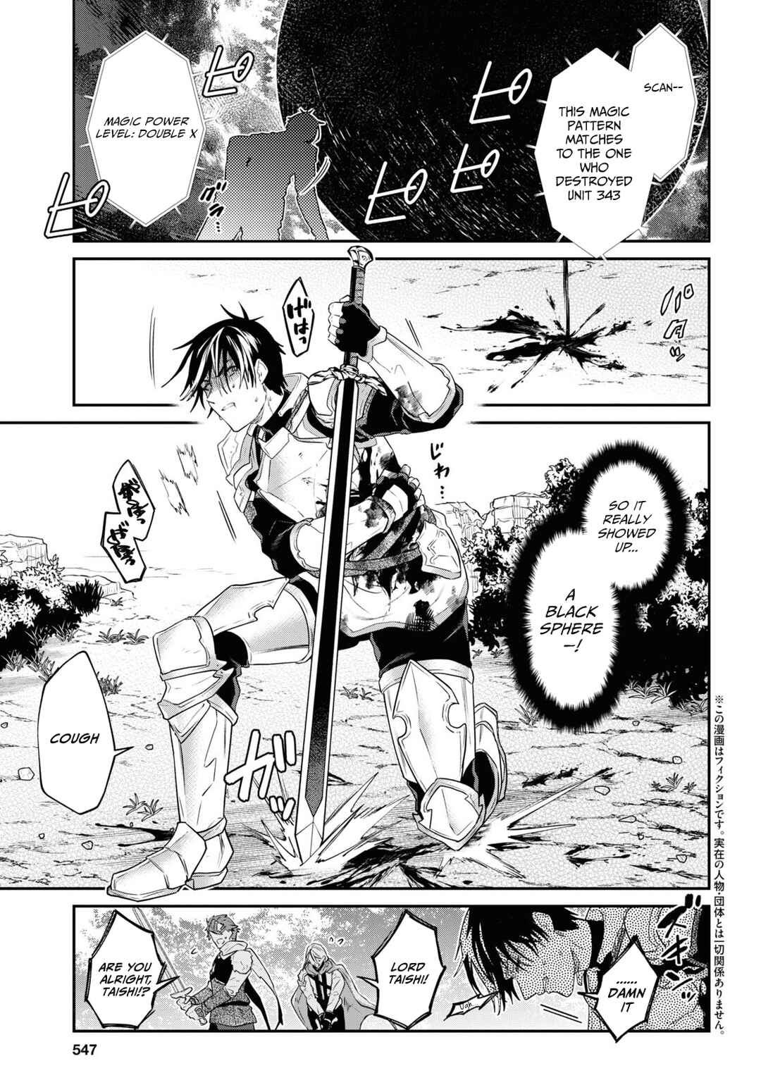 Chapter 34.1 - Page 5
