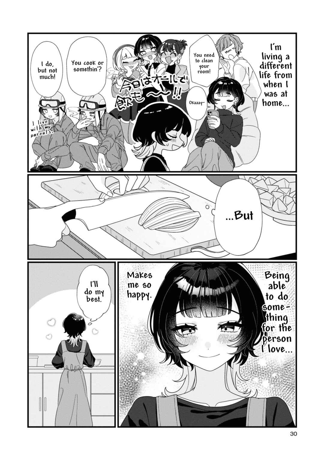 Chapter 3 - Page 4