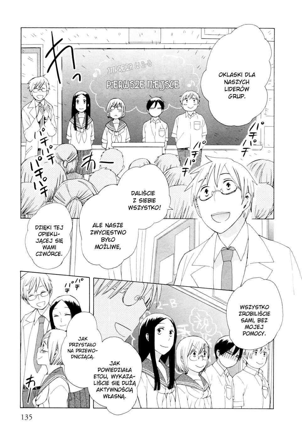 Chapter 16 - Page 4