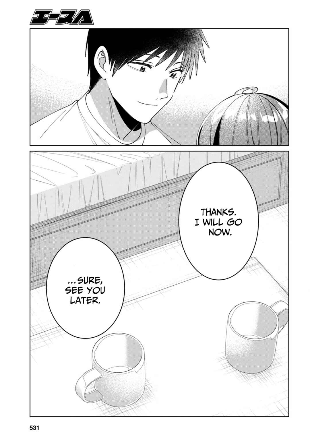 Chapter 42 - Page 17