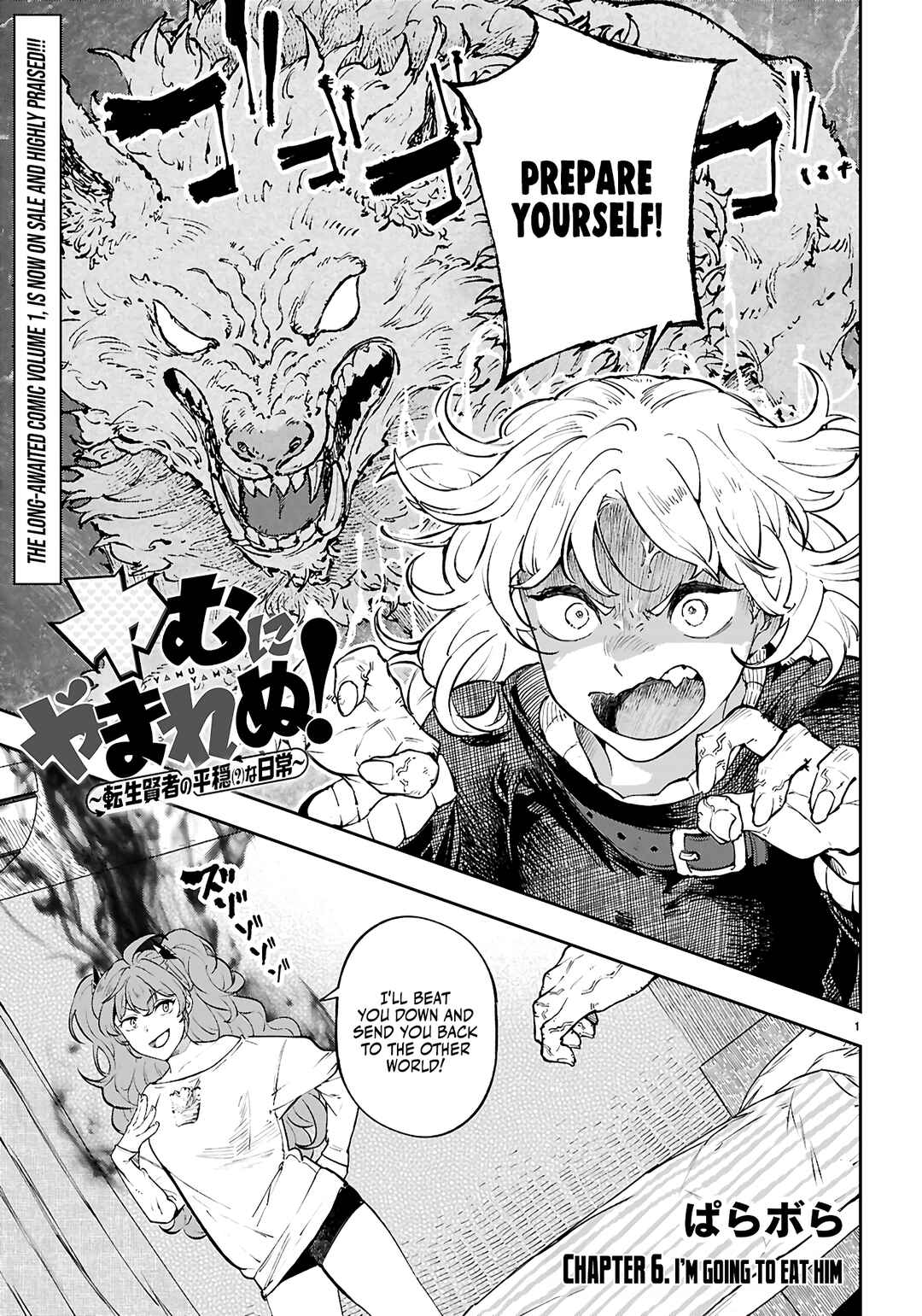 Chapter 6 - Page 2