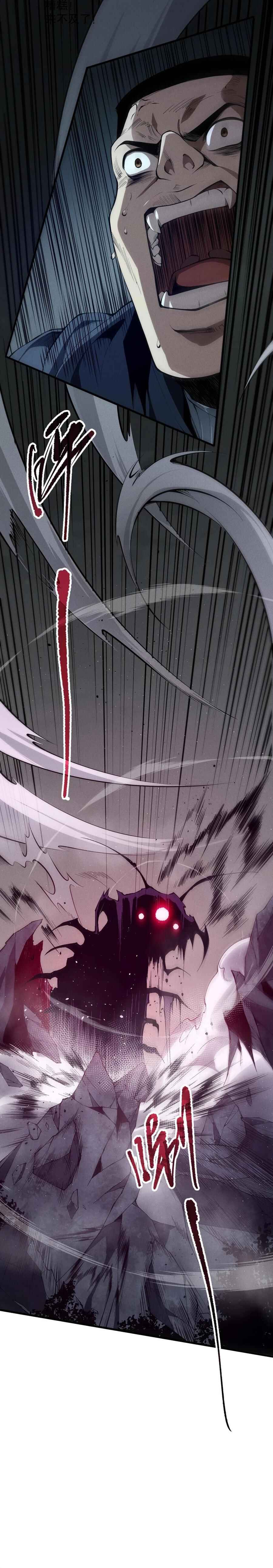 Chapter 105 - Page 2