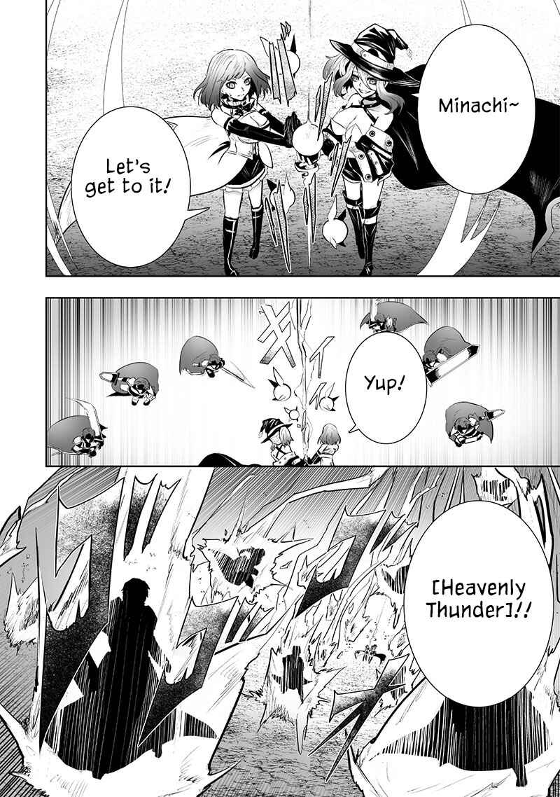 Chapter 85 - Page 13