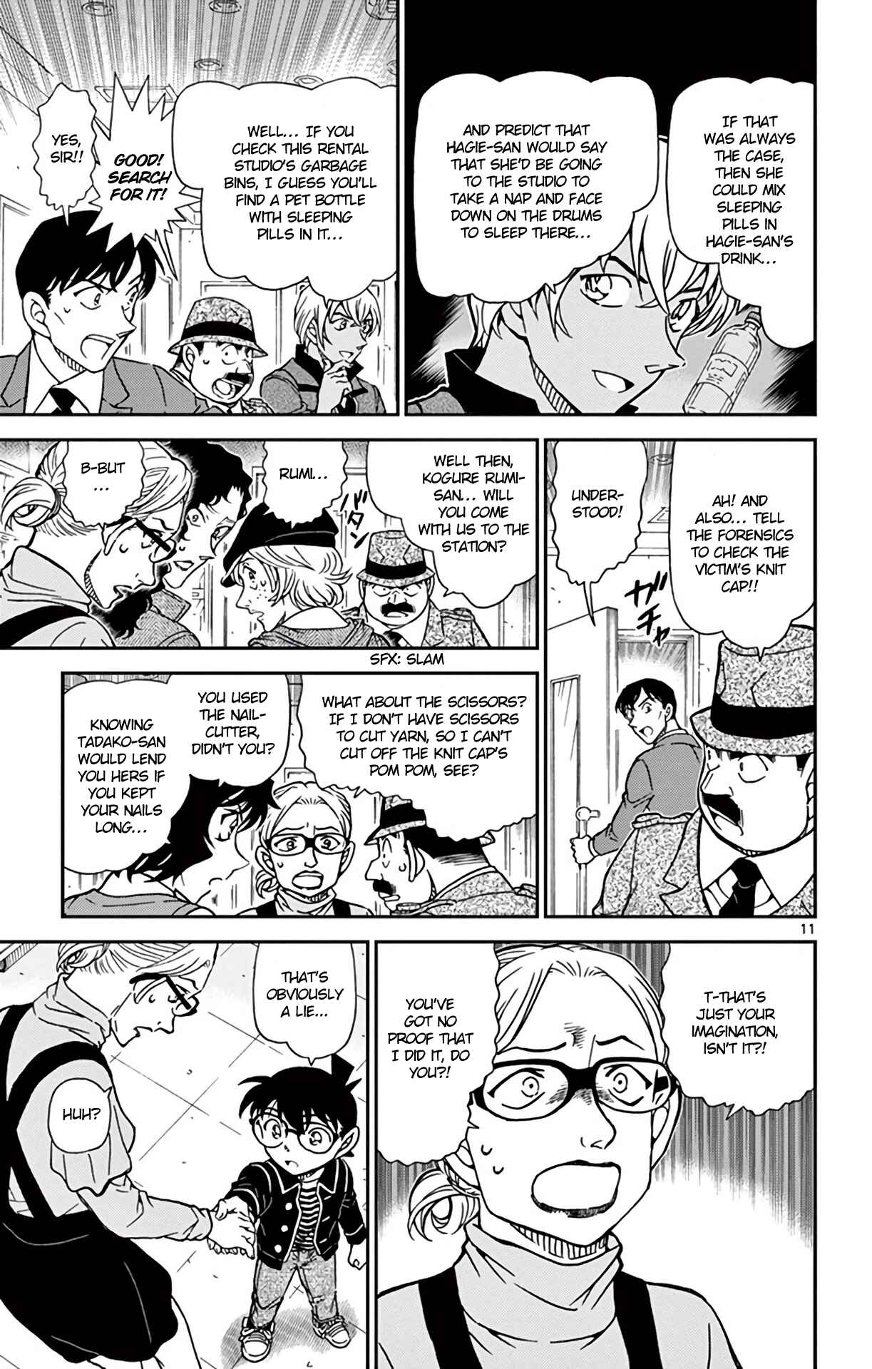 Chapter 938 - Page 12