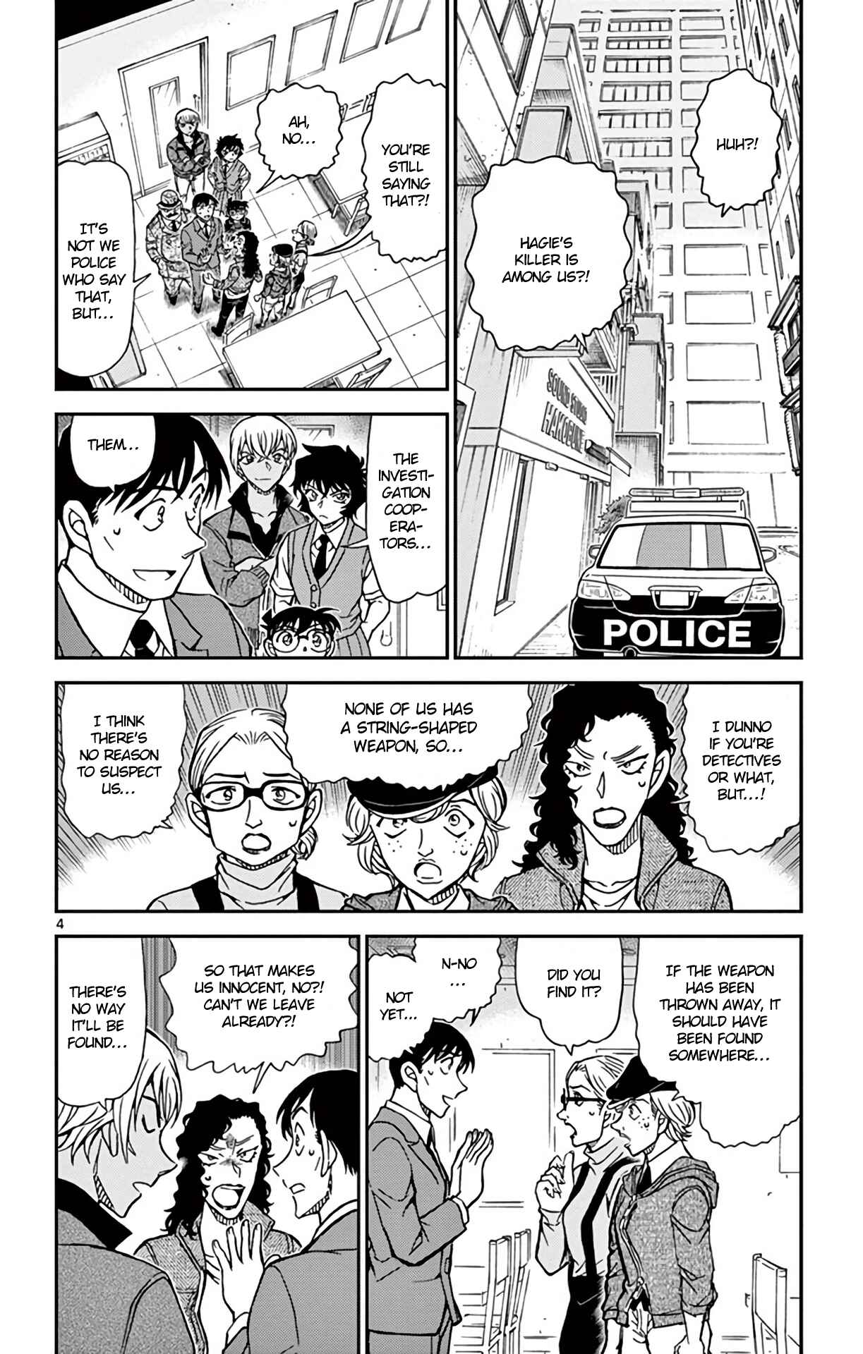 Chapter 938 - Page 5