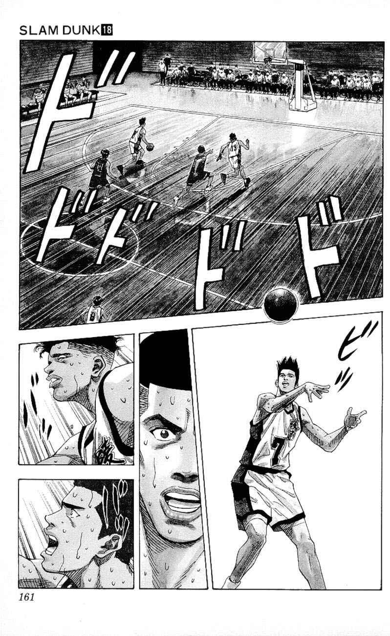 Chapter 160 - Page 17
