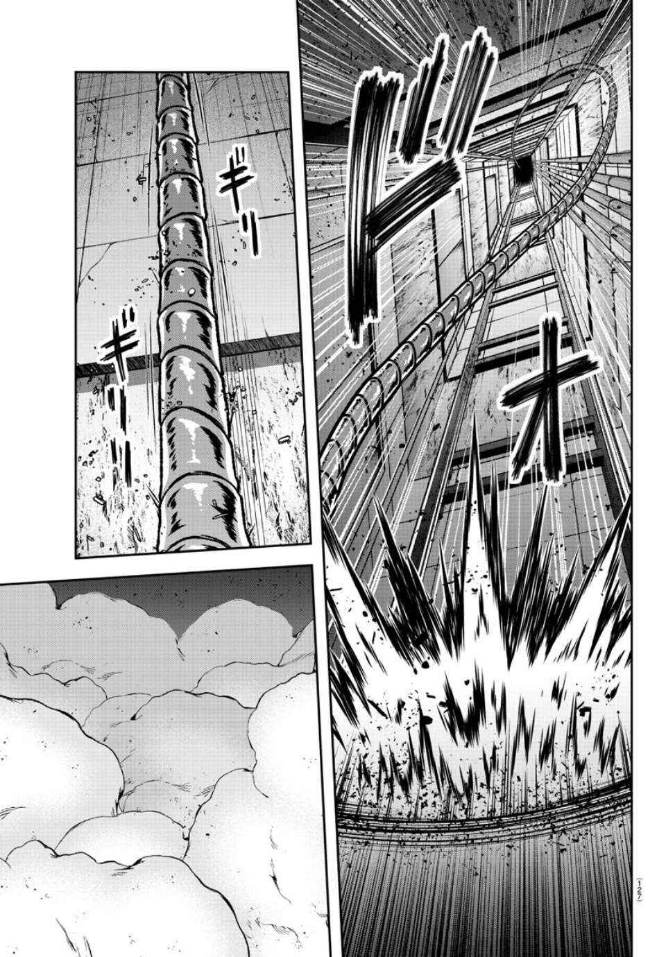 Chapter 127 - Page 16