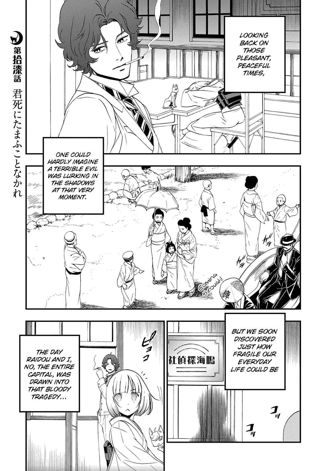 Chapter 17 - Page 1
