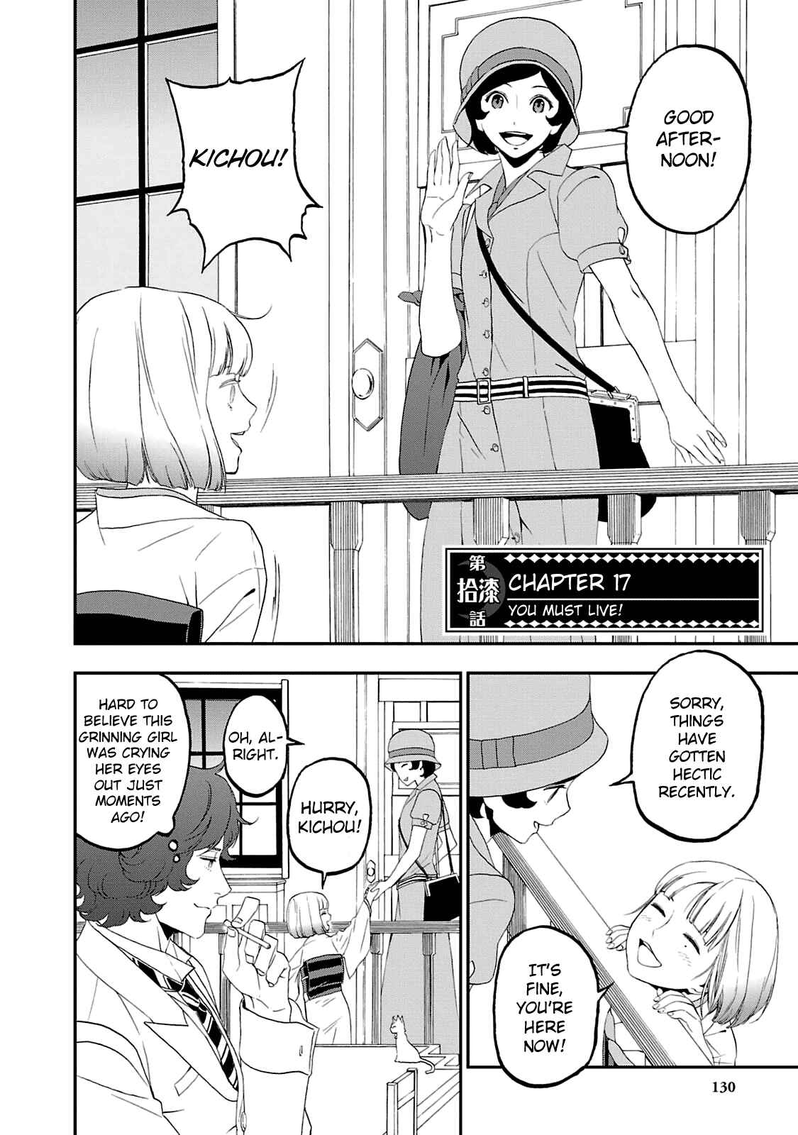 Chapter 17 - Page 2