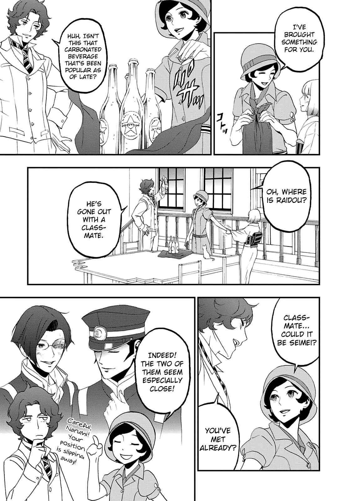 Chapter 17 - Page 3