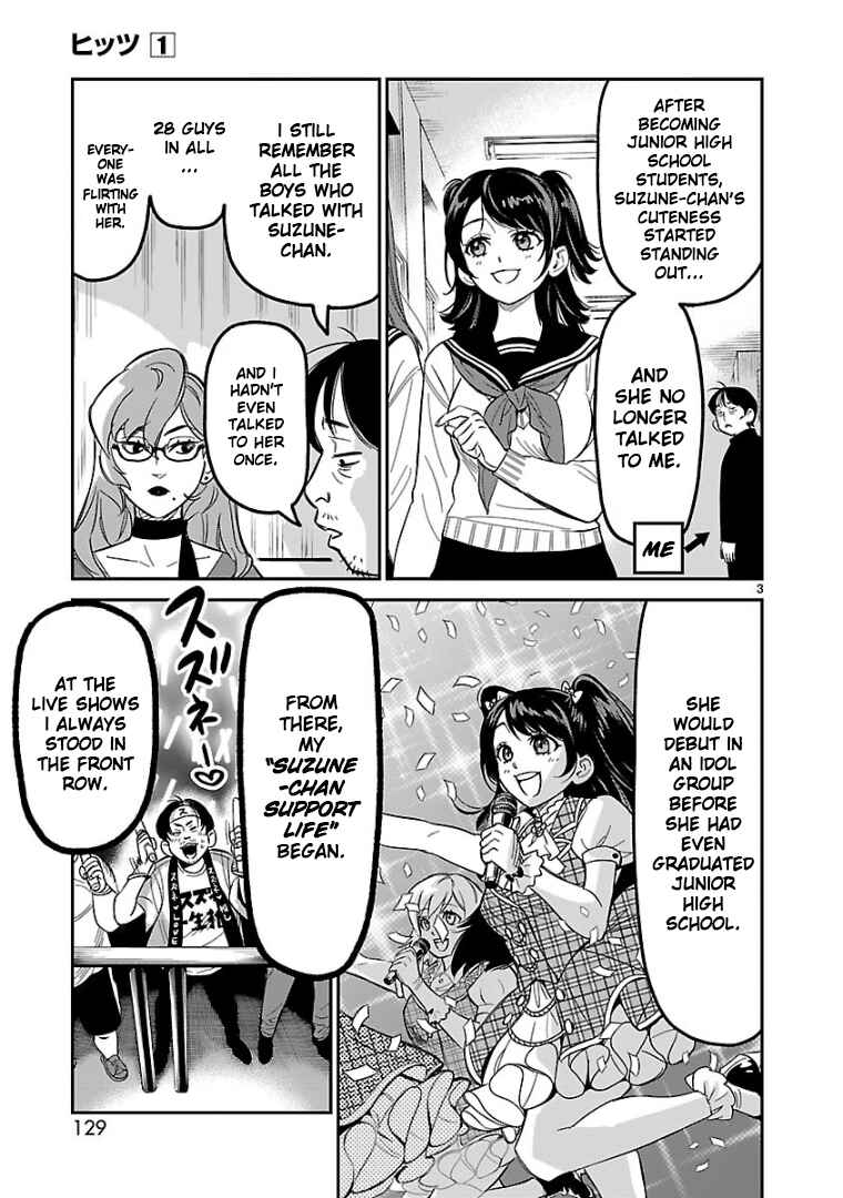 Chapter 4 - Page 4
