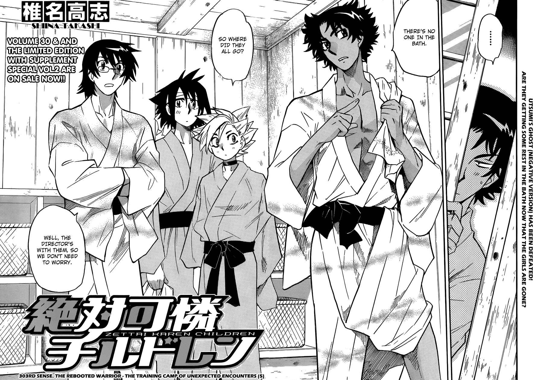 Chapter 303 - Page 3