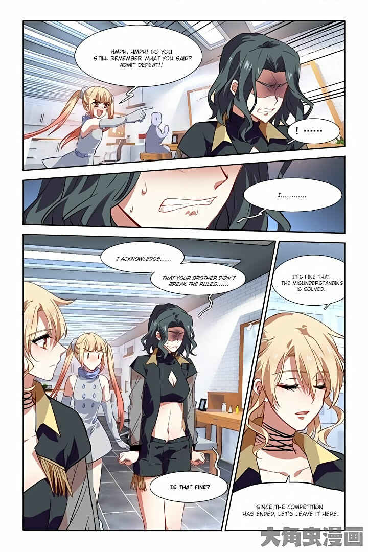 Chapter 73 - Page 8